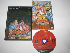 Kinnikuman Generations Playstation 2 PS2 Japan import US Seller - Picture 1 of 6