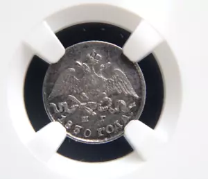 Russian Empire, Russia ,5 kopek,1830, NGC AU DETAILS - Picture 1 of 4