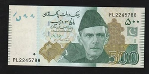 Pakistan, 500 Rupees, 2021, P-49, UNC Banknote - Picture 1 of 2