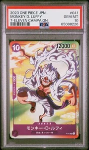 PSA 10 GEM MINT JAPANESE ONE PIECE 2023 MONKEY D. LUFFY P-041 PROMOS 7-ELEVEN CA - Picture 1 of 3