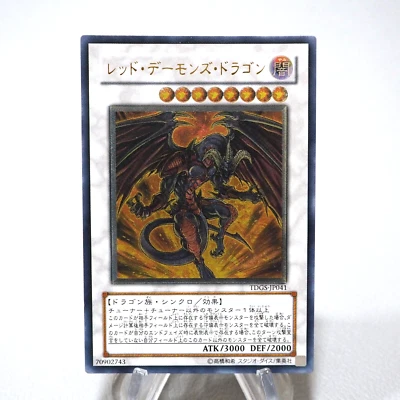 Yu-Gi-Oh Red Dragon Archfiend TDGS-JP041 Ultimate Rare MINT~NM Japanese i594 - Image 1 of 4