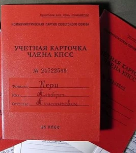 Soviet Communist Party Membership Book Registration Card USSR CCCP # Grade A - Picture 1 of 3