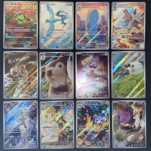 Pokemon Card Battle Partners AR 12 Card Full Complete Set sv9 Japanese 2025 - Picture 1 of 1
