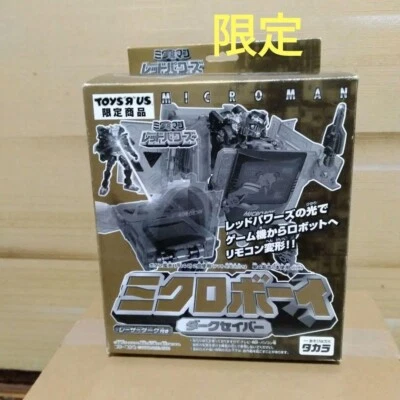 Microman Micro Boy Dark Saber Figure Micronauts Takara Japan Toys R Us MicroBoy - Image 1 of 4