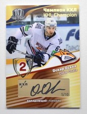 2018 Sereal KHL Exclusive Collection Script #CUP-S52 OSKAR OSALA 05/10