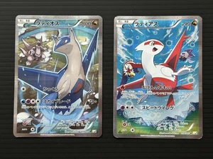 Latias 018/027 Latios 019/027 2set 1st ED CP2 R Japanese 2015 Pokemon Cards 175 - Picture 1 of 19