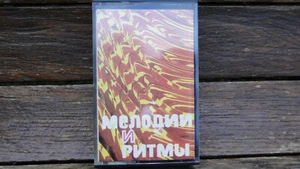 Melodies & Rhythms Vintage Soviet Made In USSR Audio Cassette CM00337 NOS 1978 - Picture 1 of 6