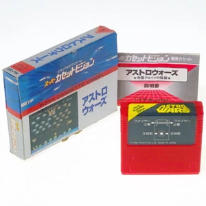 ASTRO WARS Super Cassette Vision Japan Import Shooter EPOCH SCV NTSC-J Comp USED - Picture 1 of 3