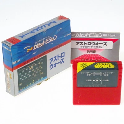 ASTRO WARS Super Cassette Vision Japón Importación Shooter EPOCH SCV NTSC-J Comp USADO Foto 1 de 3