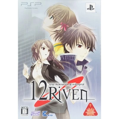 12Riven: The Psi Climinal of Integral Limited Edition PSP NTSC-J CIB - Image 1 of 4