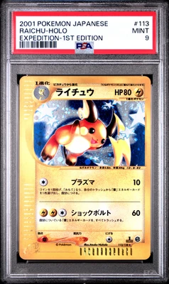 Raichu 113/128 PSA 9 Expedition 1ST ED Japanese E Series Pokemon Card - Image 1 of 2