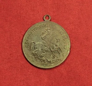 Spätmittelalterliche St. Georg Medaille - 17. Jahrhundert - Bild 1 von 2