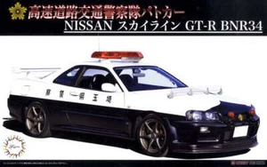 Fujimi 039770 - 1:24 ID-87 Nissan Skyline (R34) GT-R - Picture 1 of 1