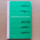 `77 PASSENGER MANUAL Air Sea River Car Travel Route Maps Metro Ref Russian Book