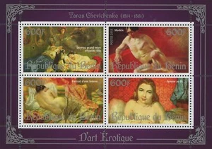Art Stamp Painting Taras Chevtchenko Portrait d'une Femme Souvenir Sheet MNH - Picture 1 of 5