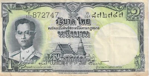 Thailand  1  Baht  ND. 1955  P 74d  Series  T/117 Circulated Banknote - Picture 1 of 2