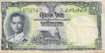 Thailand  1  Baht  ND. 1955  P 74d  Series  T/117 Circulated Banknote - Image 1 of 2