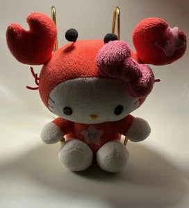 Rare HTF Vintage Sanrio Hello Kitty Astrological Sign Cancer Crab Plush Toy - Picture 1 of 3