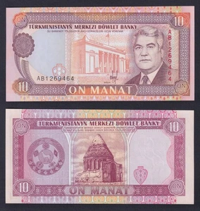 Banconota Turkmenistan 10 manat 1993 P.-3 FDS/UNC - Picture 1 of 1