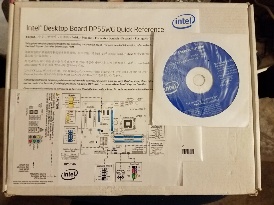 Intel DP55WG Manual Drivers and Utilities CD/DVD - Image 1 of 1