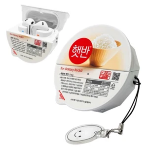 Samsung x CJ Galaxy Buds3｜Buds3 Pro HETBAHN Steamed Rice Case w Keyring Unique - Picture 1 of 9