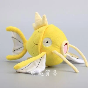 Nuevo muñeco de peluche suave Magikarp amarillo brillante 2025 animal de peluche - Imagen 1 de 4