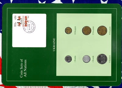 Coin Sets of All Nations Ukraine UNC 1,5,25,50 Kopijoks 1992 2,10 Kopijoks 1994 - Image 1 of 4