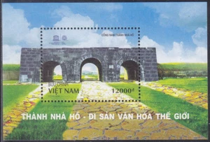 Vietnam 2018 (1095B) Citadel of the Ho Dynasty - Picture 1 of 1