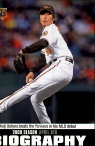 2010 Upper Deck Baseball Season Biography Insert Singles - You Choose