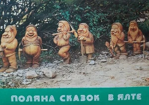 Yalta Rare Soviet Postcards - Glade of Fairy Tales in YALTA / USSR / vintage - Picture 1 of 6