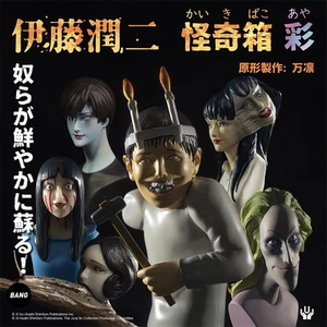 UNBOX Junji Ito Kaikibako Wave 1 Color Version 6 Stück in Blindbox Neu ungeöffnet - Bild 1 von 13