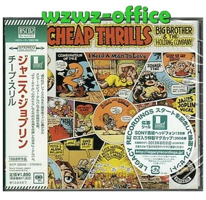 Janis Joplin SEALED BRAND NEW CD(BSCD2) "Cheap Thrills" Japan OBI E - Picture 1 of 4