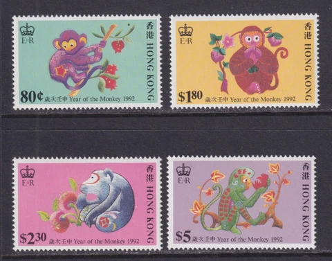 Hong Kong SG 686-689 Scott 615-618 1992 Year of the Monkey New Year Set MNH/UMM Cover
