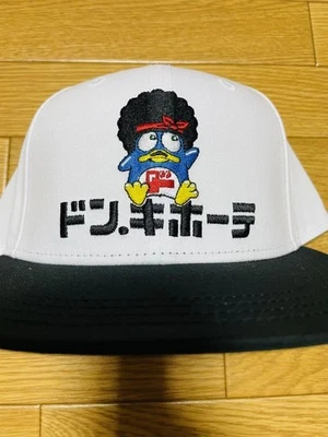 Don Quixote x Bruno Mars Cap White New with Tags Limited Rare Unisex - Image 1 of 2