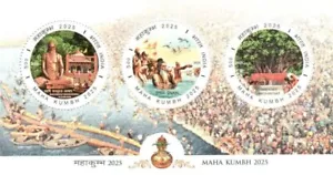 India 2025 Maha Kumbh Maharshi Bharadwaj Asharm Árbol Sello Redondo Hoja Miniatura - Imagen 1 de 2
