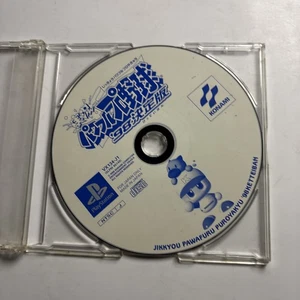 Jikkyou Pawafuru Puroyakyu '98 Ketteiban Baseball PS1 NTSC-J JAPAN *Disc Only - Picture 1 of 1