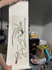 Vintage Chinese Scroll Painting on Silk and Rice Paper Signed