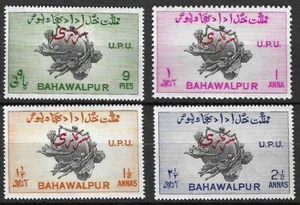 Stamps Bahawalpur 1949 UPU Anniversary Official with opt set of 4 MLH SGO28-O31 - Picture 1 of 2