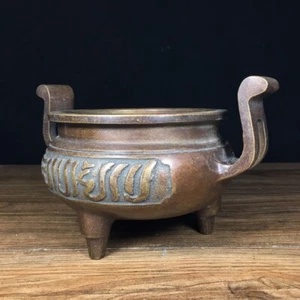 Pure copper Arwen incense burner - Picture 1 of 9