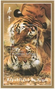 HORÓSCOPO CHINO AÑO DE LA REPÚBLICA DEL TIGRE DE NIGER 1998 MNH HOJA DE SELLOS - Imagen 1 de 1