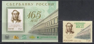 Russia 2006 Mi#1385 Bl96 150th Anniversary of Saving Bank of Russia 1 stamp s/s - Picture 1 of 1