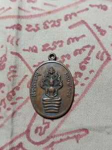 Thai buddha amulet phra nakprok lp tim wat rahanrai powerful pendant . - Picture 1 of 2