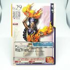 G0026 Pele Uncommon Shin Megami Tensei trading card Game Atlus JAPAN
