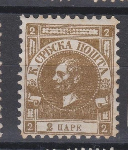 SERBIA, 1867, signed RRR - Picture 1 of 2