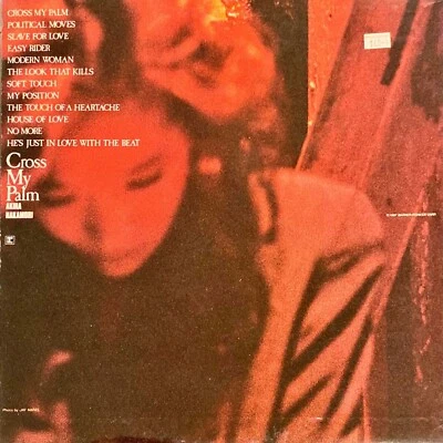 Akina Nakamori 中森明菜 – Cross My Palm [VINYL] (1987) - Image 1 of 4