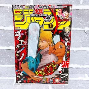 Shonen Jump 2019 Vol.1 Chainsaw Man First Episode Weekly Japanese Manga Book - Picture 1 of 3