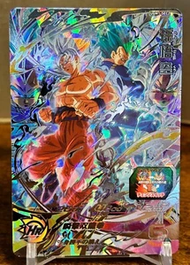 Bandai Super Dragon Ball Heroes Karten UGM1-SEC2 Son Goku Ultra Instinct & Vegeta - Bild 1 von 9
