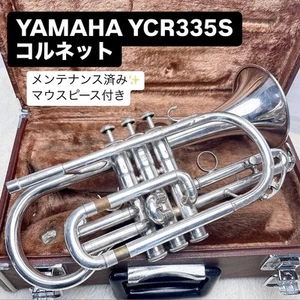 YAMAHA YCR-335S Bb tromba cornetto argento con custodia boccaglio testato - Foto 1 di 10