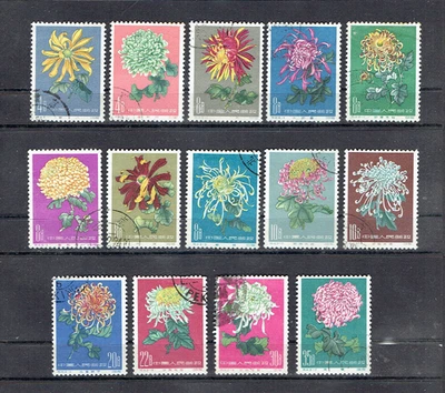 CHINA PRC 1960 S44 Sc#542/ 58 Chrysanthemums Stamps. 9CTO.LH. O.Gum. and 5 Used. - Image 1 of 2
