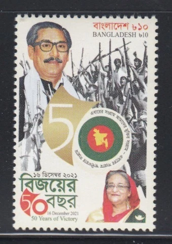 BANGLADESH 50 Years of Victory MNH stamp Cover